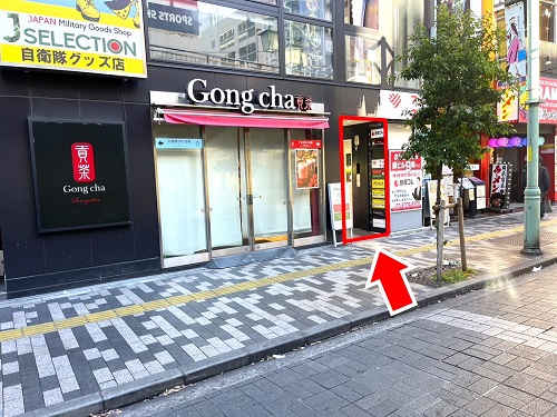 タピオカ屋さん【Gong Cha】があるビルの5階です。