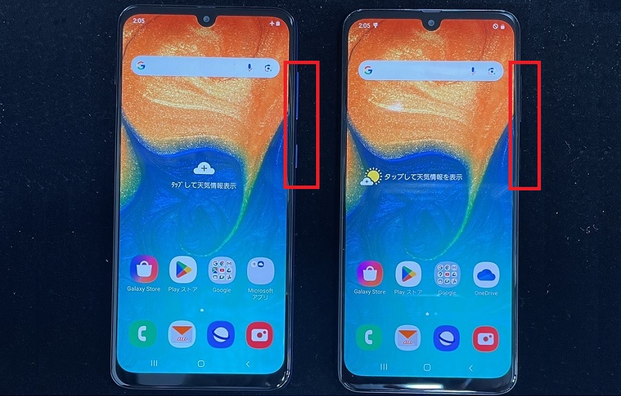 Galaxyの電源ボタン、音量ボタン