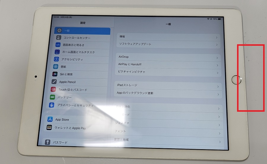 iPadの充電コネクタ