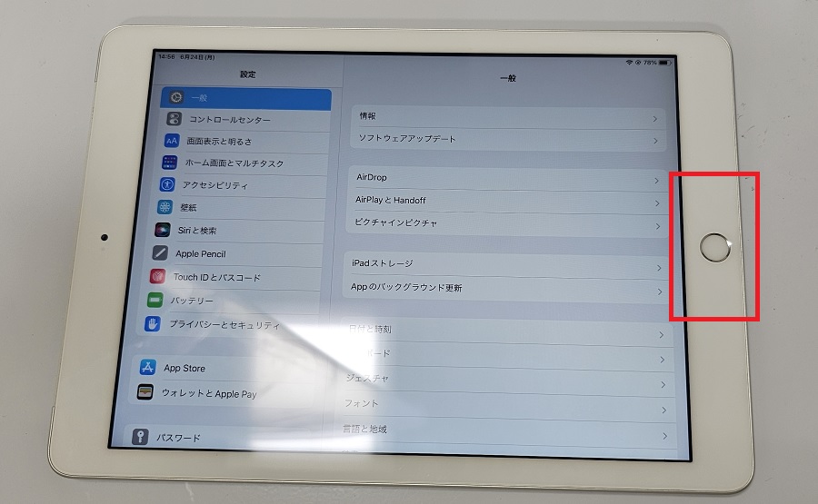 iPadのホームボタン