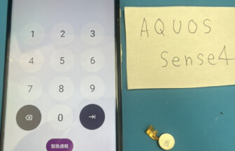 AQUOS sense4　バイブレーター交換　マナーボタン修理