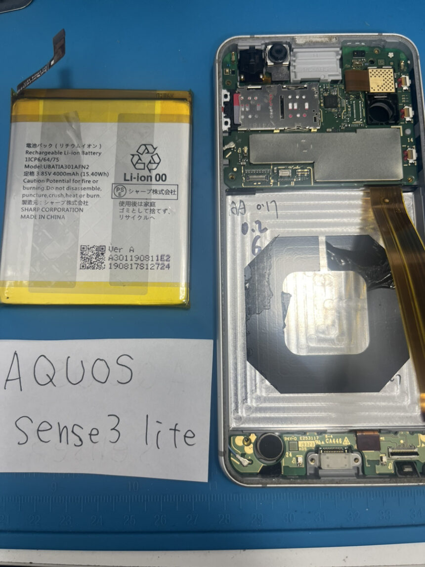 AQUOS sense3 lite　バッテリー交換